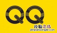 QQ怎么关联 qq怎么关联账号