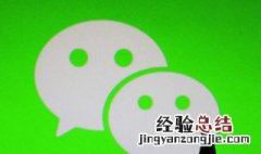 微信怎么注册第二个账号 微信怎么注册第二个账号不用手机号