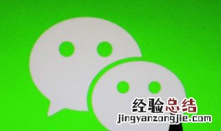 微信怎么注册第二个账号 微信怎么注册第二个账号不用手机号