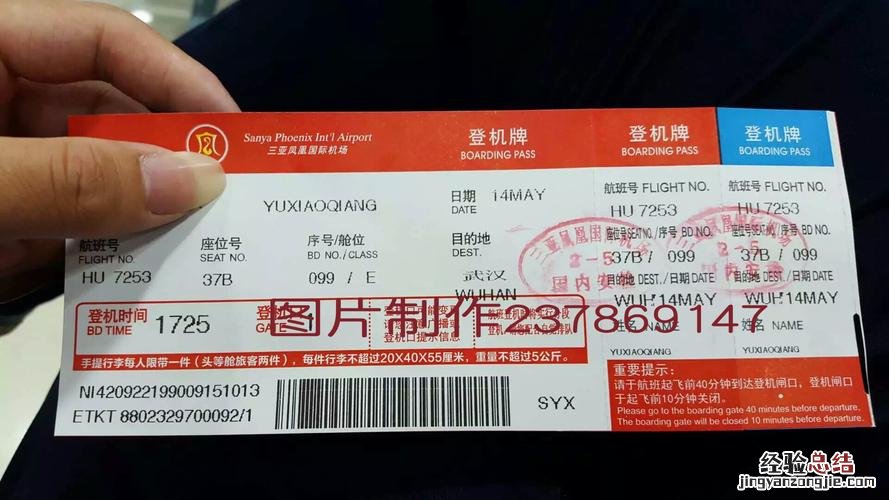 机票可以退吗