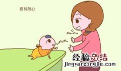 怎样教孩子说话 如何教孩子说话