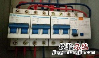 单独房间跳闸怎么解决 单独房间跳闸怎么解决视频