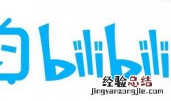 bilibili怎么赚钱 bilibili怎么赚钱up主