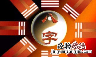 大师们经常说的巳酉丑三合局是撒意思 巳酉丑三合局是什么