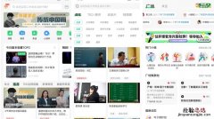 学习白话用什么软件