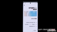 vivov3ma是什么处理器