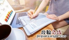 社会再生产的四个环节起决定作用的是 社会再生产的四个环节