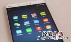 为什么发微信视频闪退 微信发不了视频会闪退怎么办