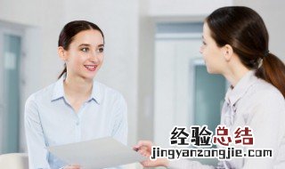 什么是女士商务正装 女士商务装和正装的区别