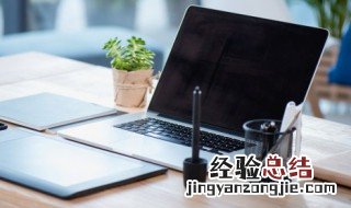 电脑玩着后黑屏怎么解决 电脑玩着后黑屏怎么解决方法