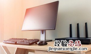 台式电脑键盘没反应了怎么办 台式电脑键盘没反应了怎么解决