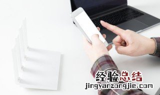 手机壳发黑怎么清洗 手机壳发黑怎么清洗变白