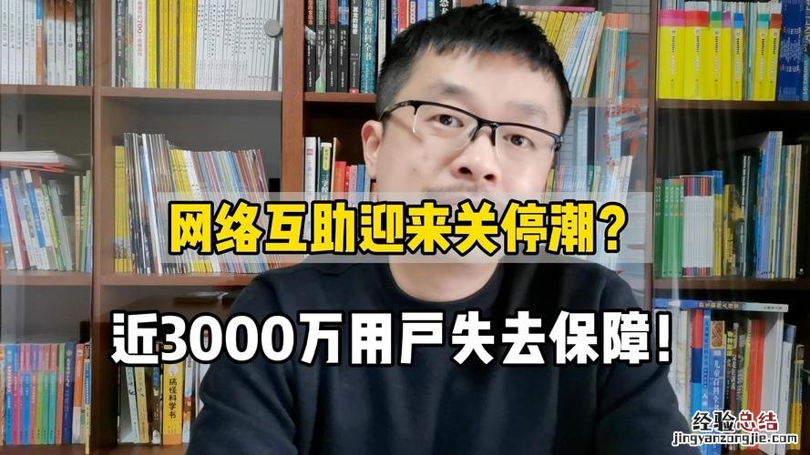 轻松互助是轻松筹的吗