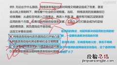 网络用语d是什么意思