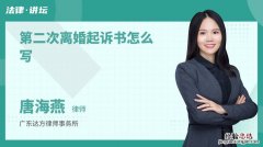 离婚起诉需要什么材料