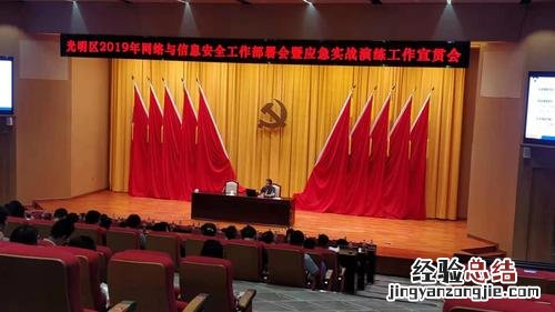 应急局由哪些部门组成