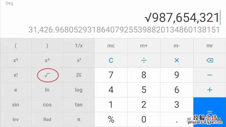 5的平方根是多少啊