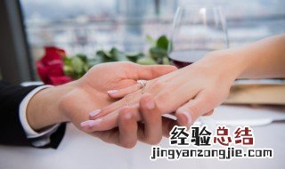 结婚戒指戴哪个手指什么意思 结婚戒指戴手指含义