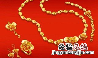 结婚三金都有什么 结婚三金寓意介绍