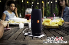 JBL Charge3蓝牙音箱如何连接蓝牙