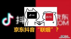 抖音天王盖地虎下一句是什么