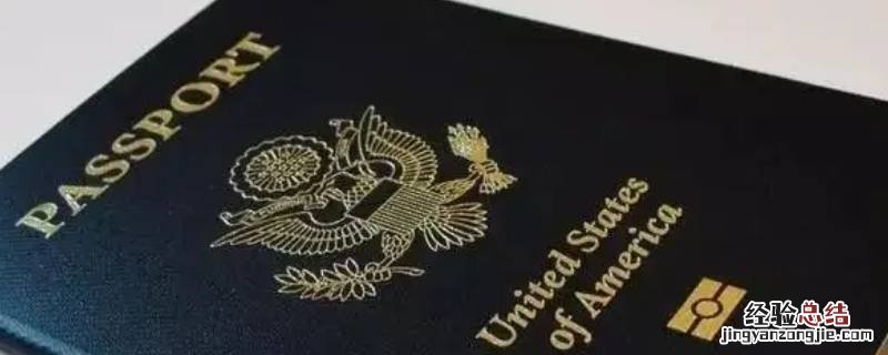 绿卡是什么有什么用