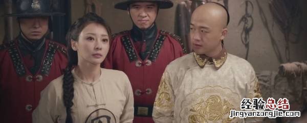 贾玲演的古装剧叫什么名字