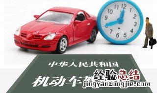 掉了行驶证跟驾驶证要怎样补办 驾驶证和行驶证掉了还可以补办吗