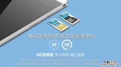 联通4g网络怎么设置接入点