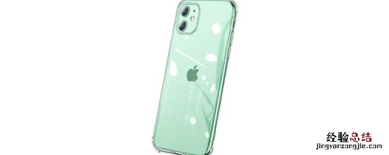 手机壳tpu是什么材料 手机壳tpu是什么材质