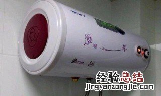 天冷热水器不出热水怎么解决 天冷热水器不出热水怎么解决视频