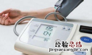 高血压高压低压多少正常范围内 高血压高压低压多少正常范围