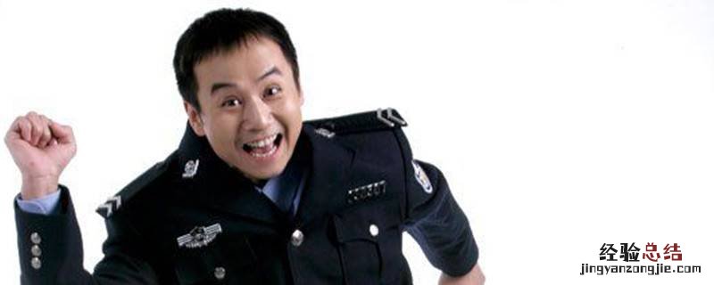 派出所的故事的演员