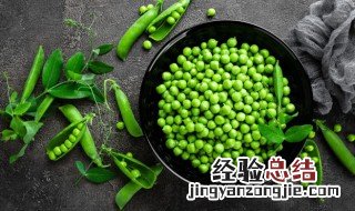 青豌豆怎么储存方法 豌豆的保存方法