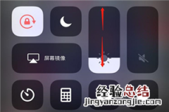 iphone7怎么调节屏幕亮度