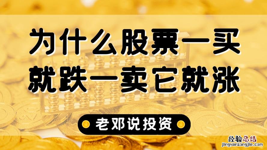 买涨买跌的平台可信吗