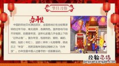 传统是什么意思