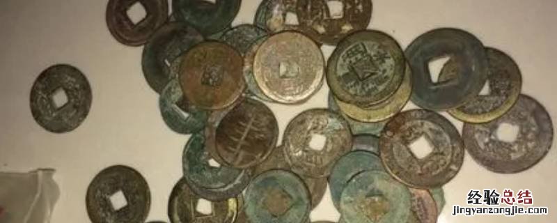 古代钱币名称