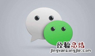 微信公众号在看怎么设置 微信公众号在看怎么设置权限