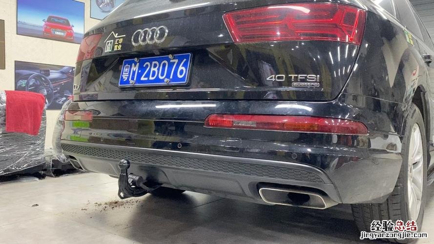 奥迪a6l拖车钩在哪里
