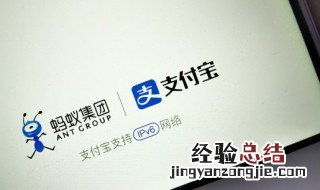 支付宝余额冻结怎么解除 淘宝卖家支付宝余额冻结怎么解除