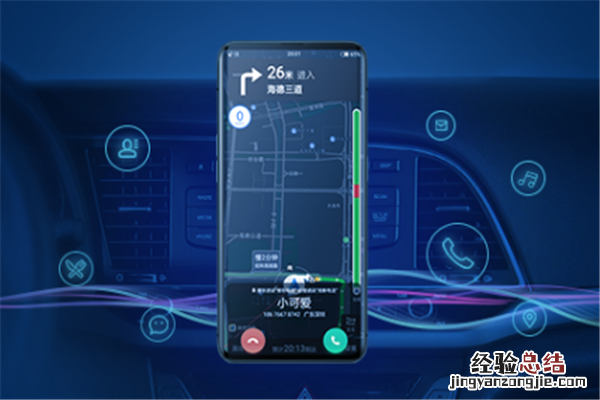 oppo手机智能驾驶怎么用