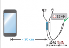 Momentum free耳机怎么连接蓝牙