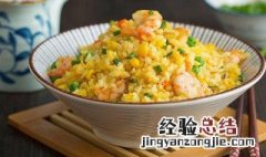 炒饭保温方法 炒饭用什么保温