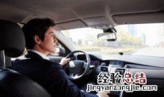 开长途客车教程 怎么开长途汽车