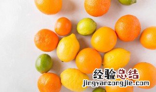 枳子和橙子的区别 枳实和橙子的区别