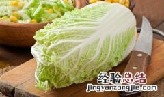 东北冬季储存大白菜方法 东北冬季储存大白菜方法有什么