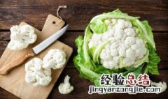 花菜是什么意思 花菜是什么