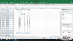 excel分类汇总怎么做