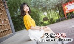 女生节祝福语简短独特创意 女生节祝福语简短独特